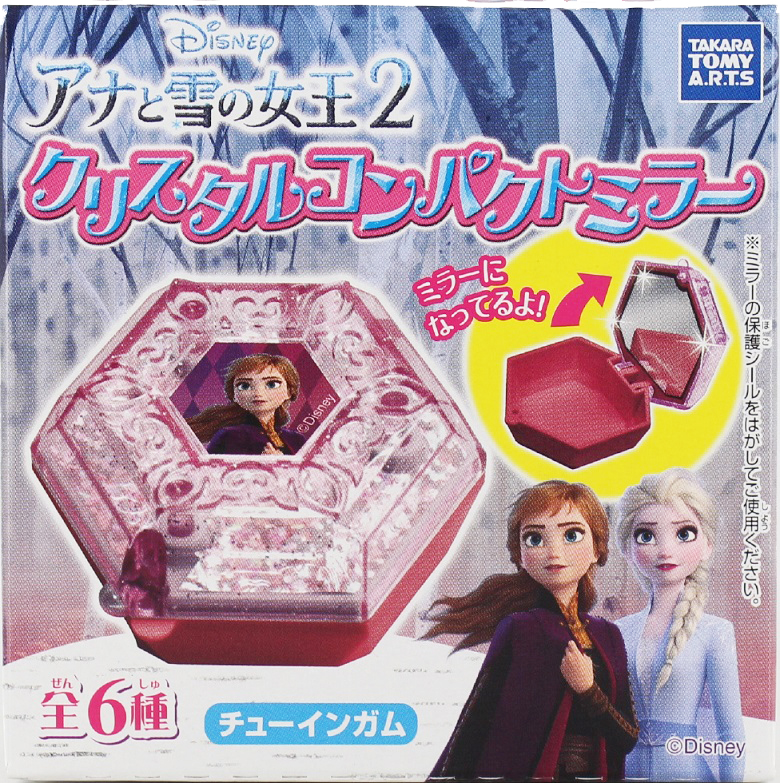 アナと雪の女王２　コンパクト